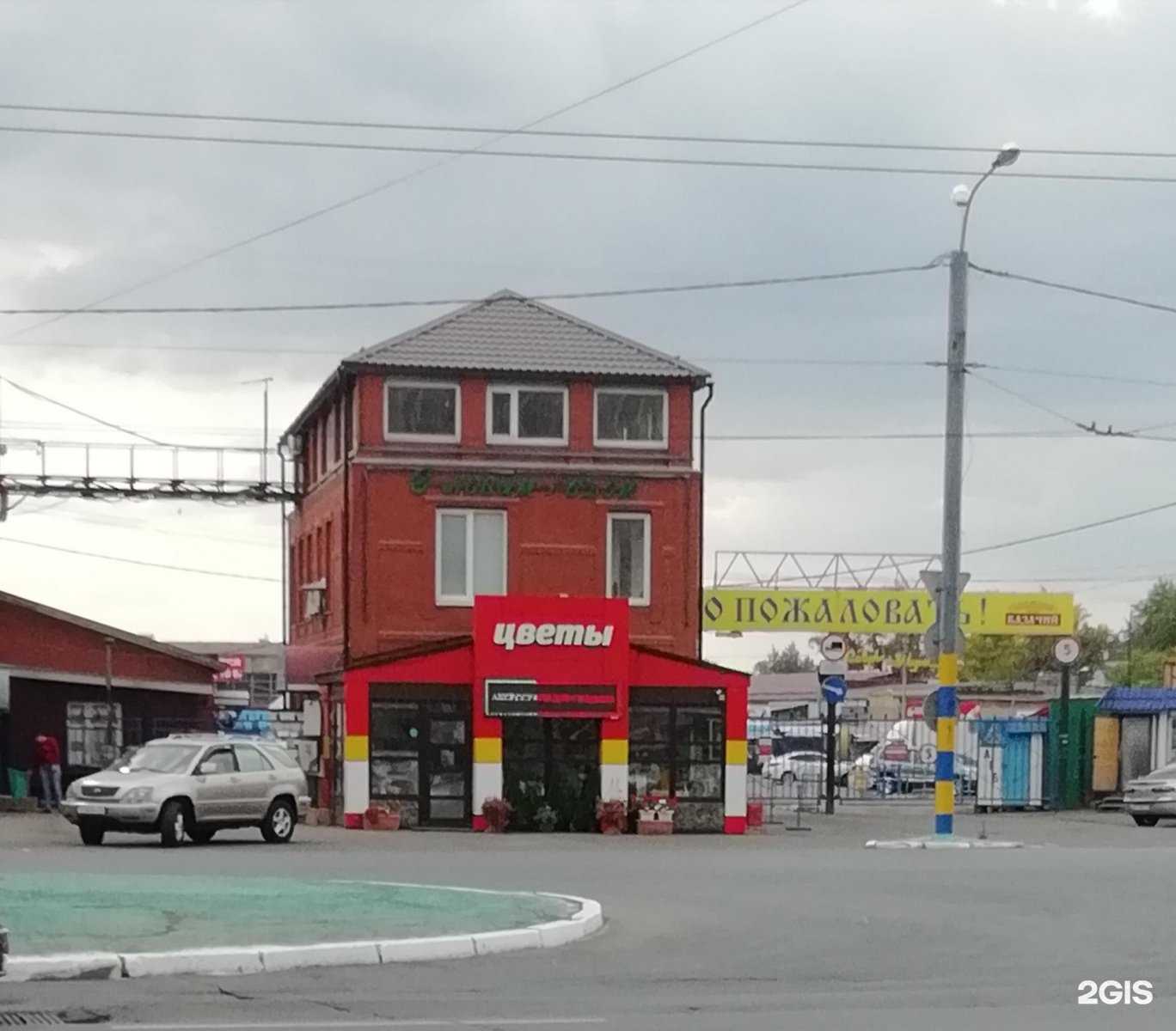 Отзывы на компанию Ваши цветы в Оренбурге c фото - фотография 2 из 2