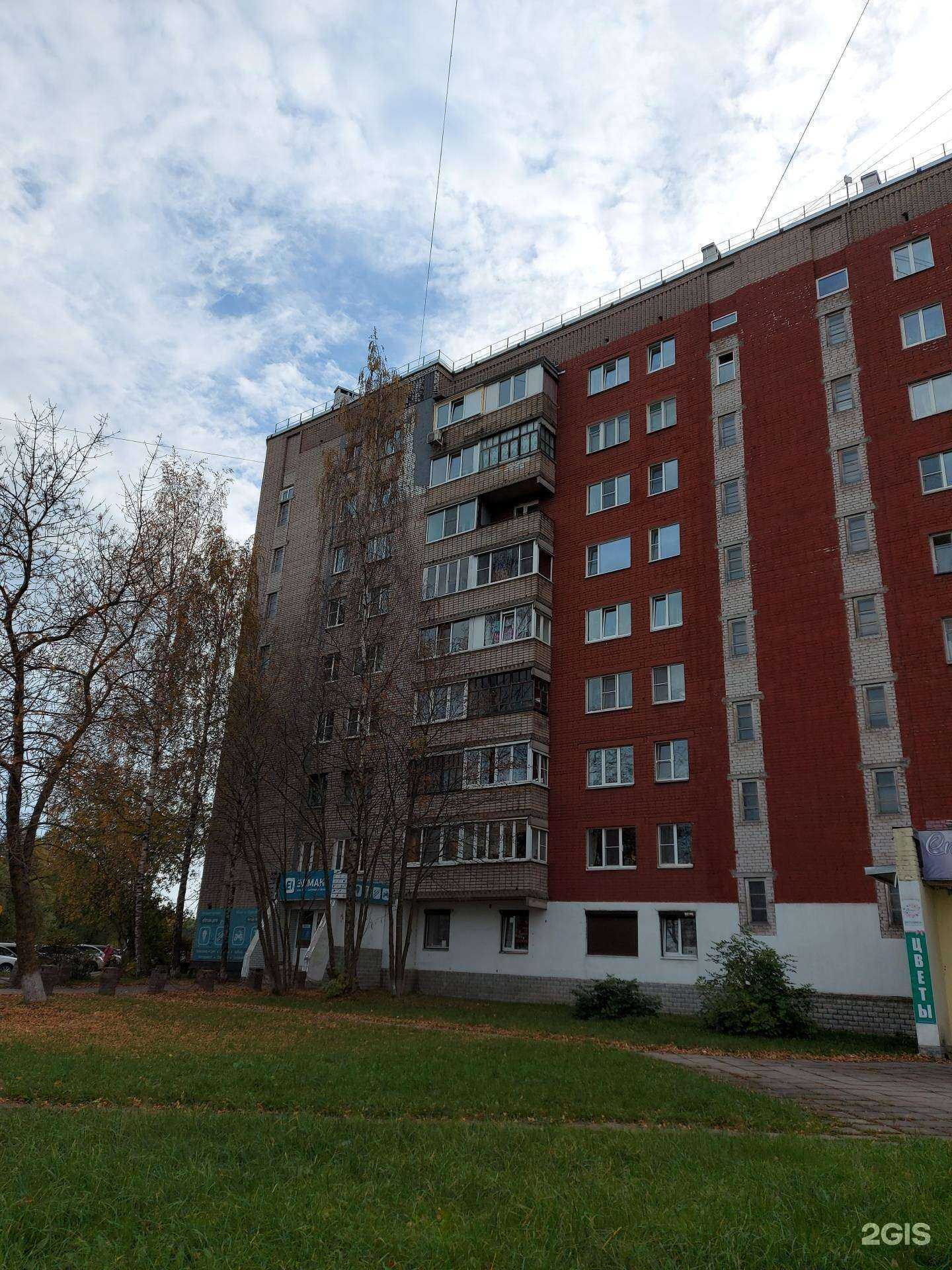 Отзывы на компанию Элмакс в Череповце c фото