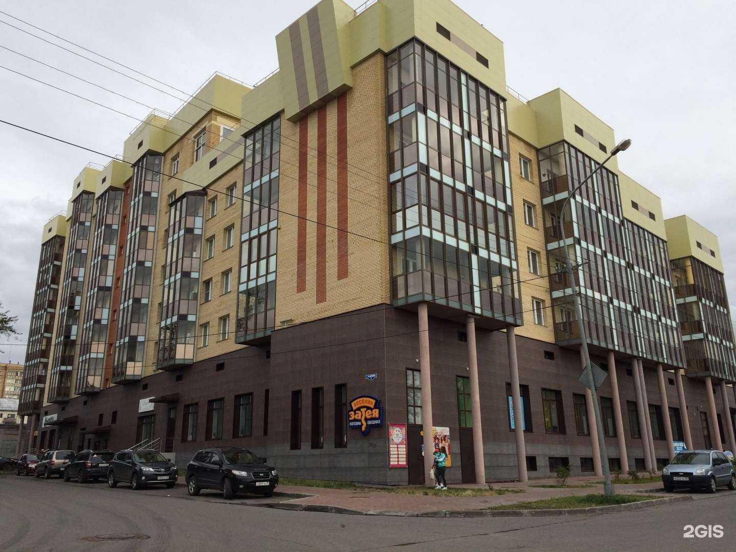 Отзывы на компанию Радость в Архангельске c фото - фотография 2 из 2