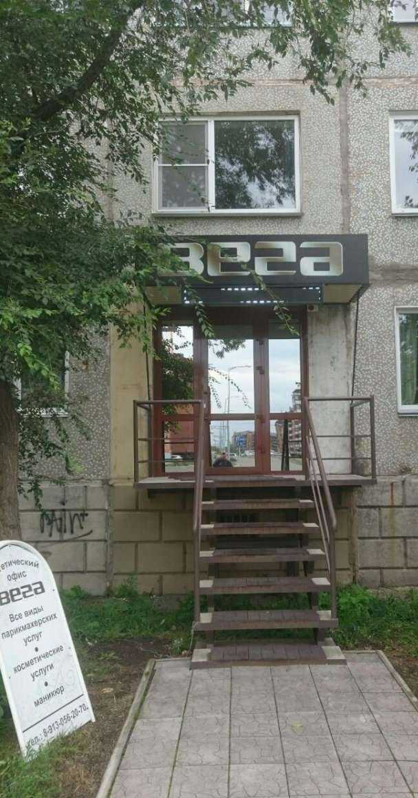 Отзывы на компанию Вега в Абакане c фото