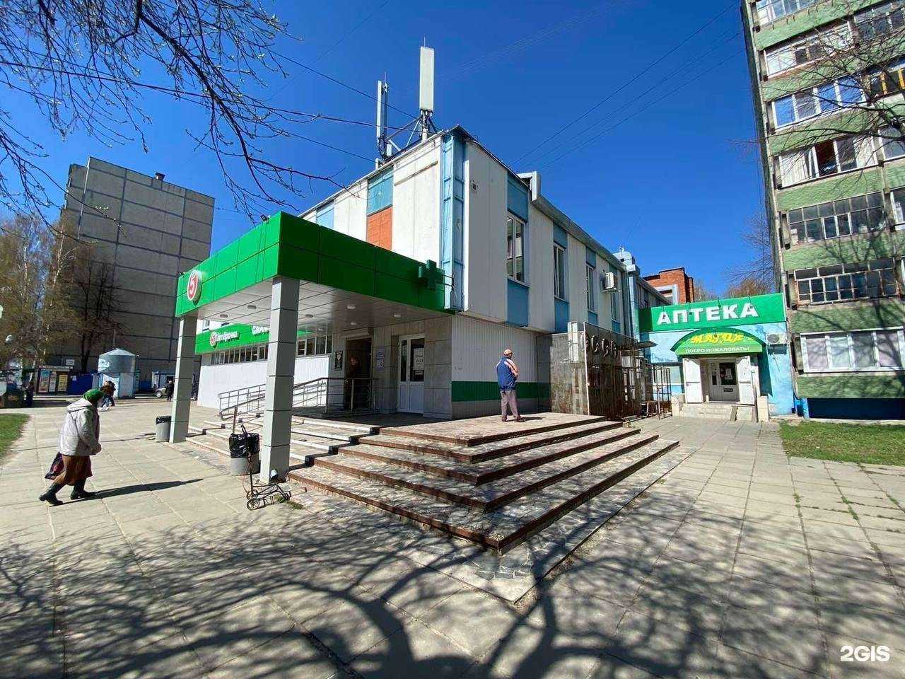 Отзывы на компанию Магия в Чебоксарах c фото