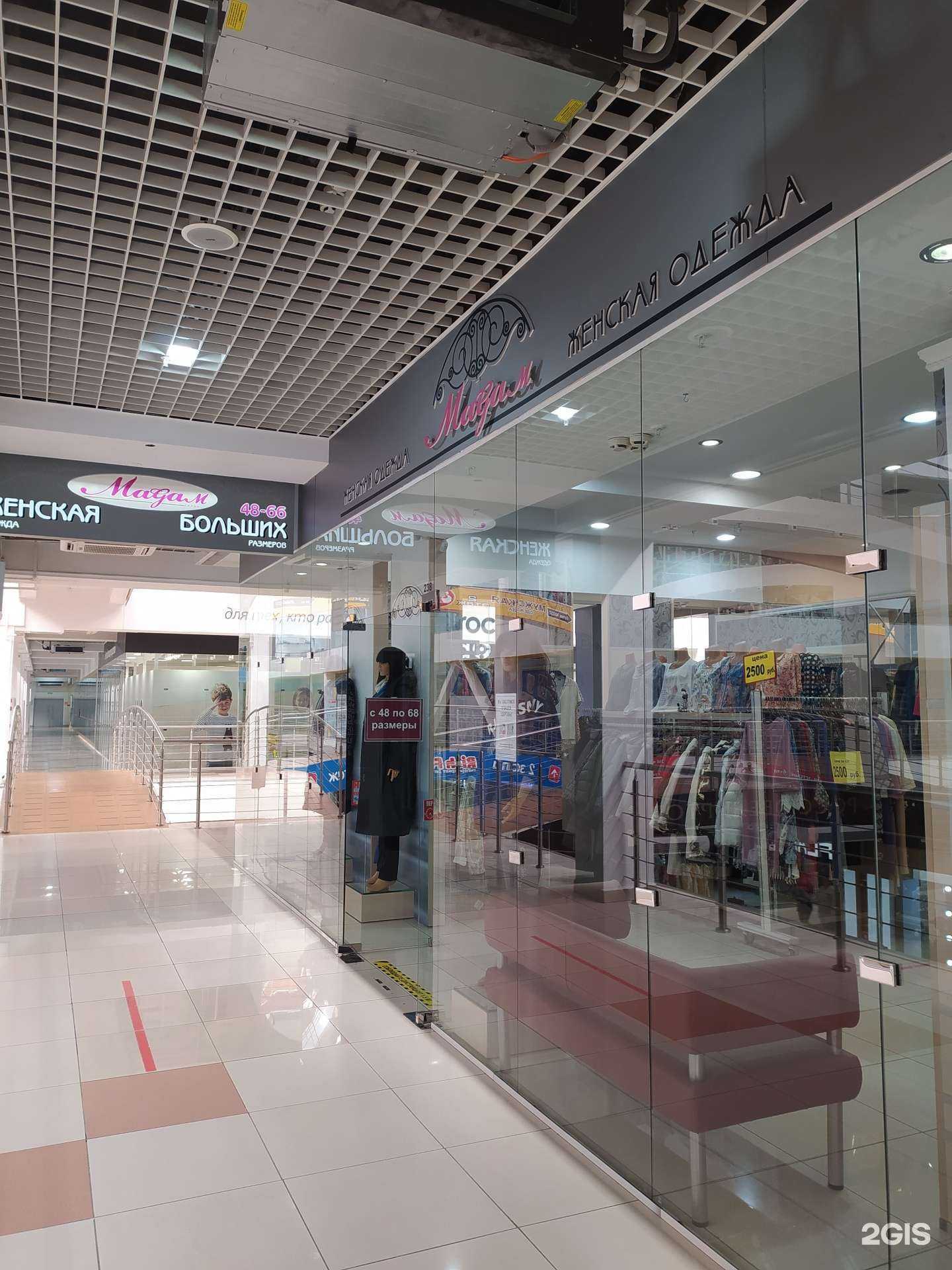 Отзывы на компанию Мадам в Омске c фото