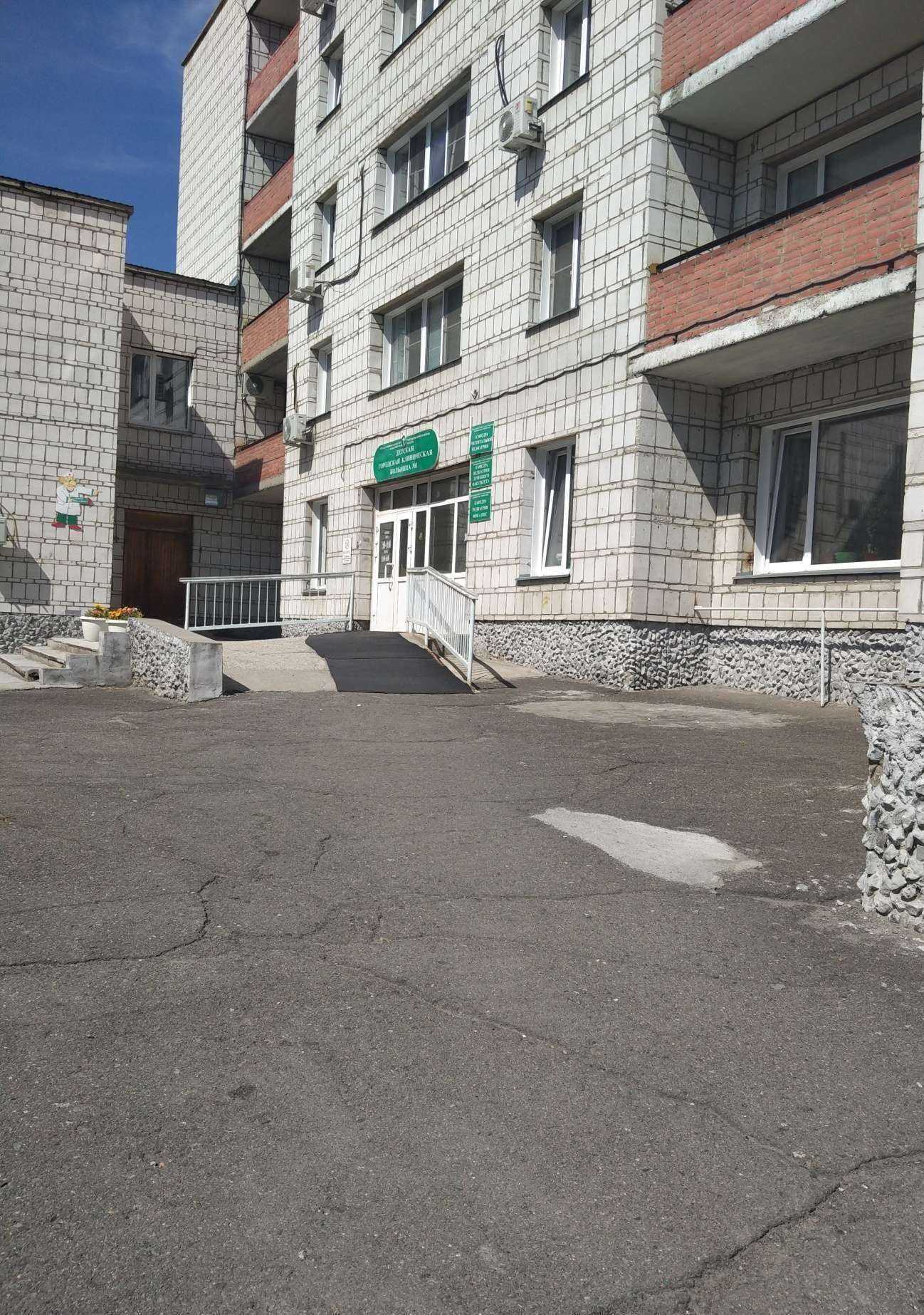 Отзывы на компанию Детская больница №1 в г. Новосибирск c фото