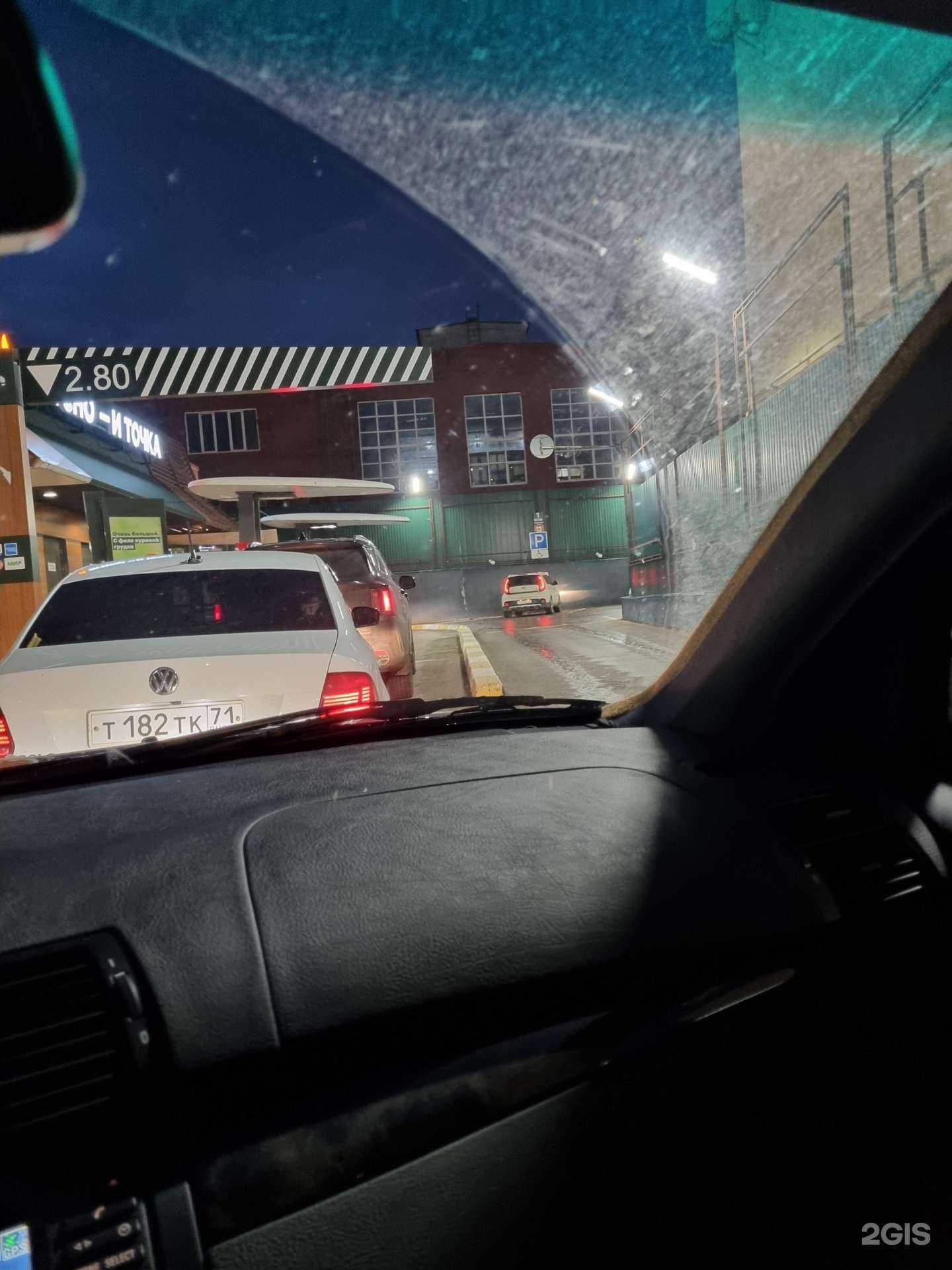 Отзывы на компанию Вкусно и точка Авто в Туле c фото