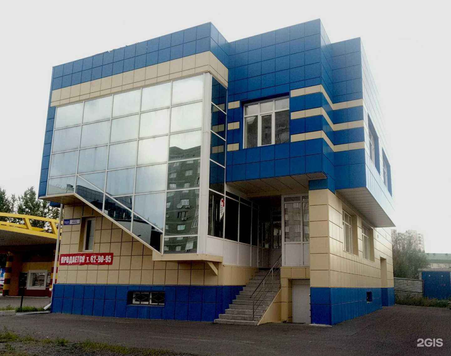 Отзывы на компанию АвтоТрейдер86 в Сургуте c фото - фотография 2 из 2