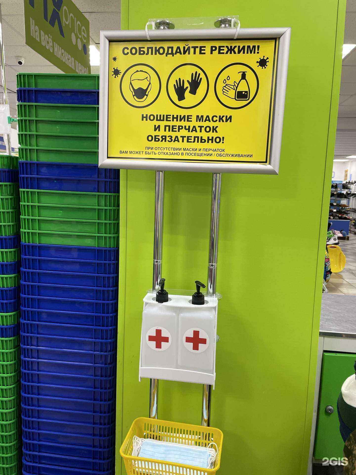 Отзывы на компанию Fix Price в г. Нефтеюганск c фото