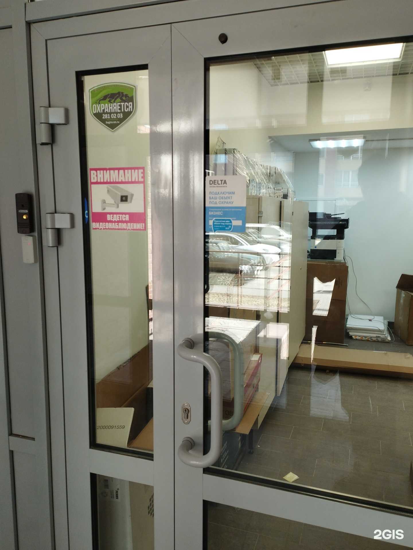 Отзывы на компанию Рехау в Нижнем Новгороде c фото