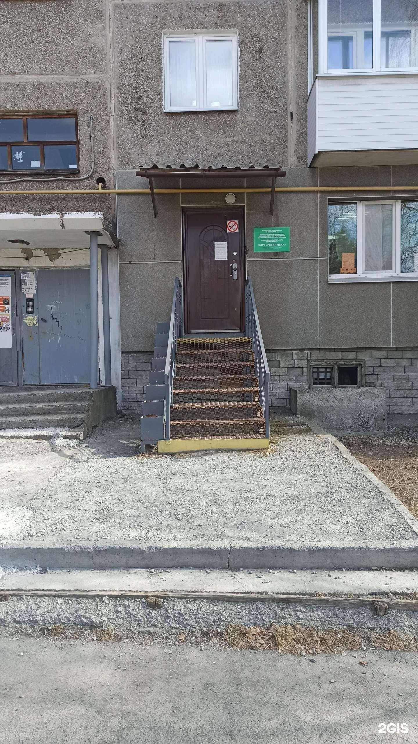 Отзывы на компанию Рябинушка в г. Первоуральск c фото