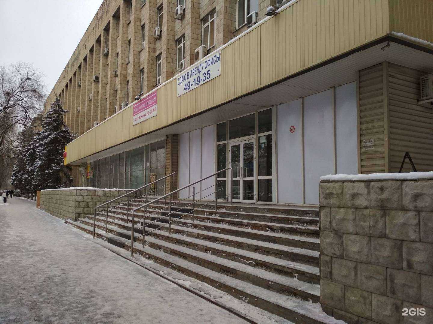 Отзывы на компанию Фин-консул в г. Волгоград c фото