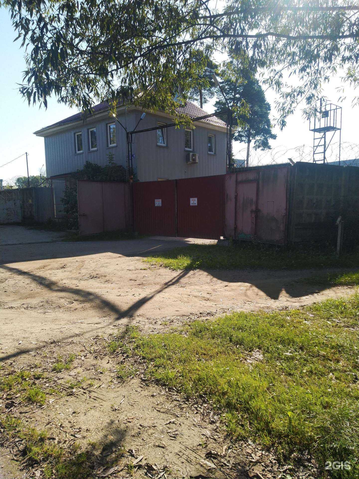 Отзывы на компанию Цербер-пром в г. Старая Купавна c фото