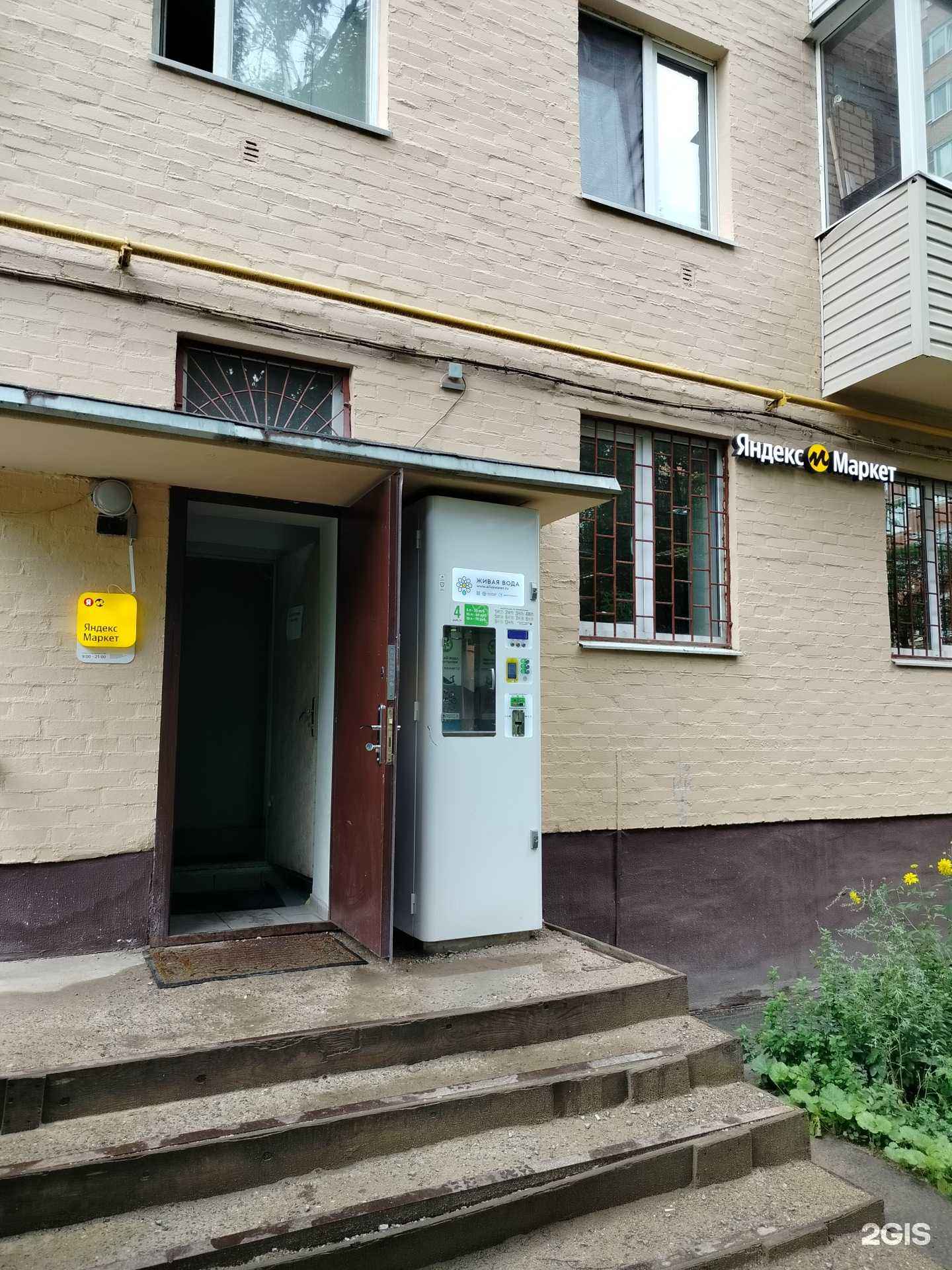 Отзывы на компанию Лотос в г. Ивантеевка c фото