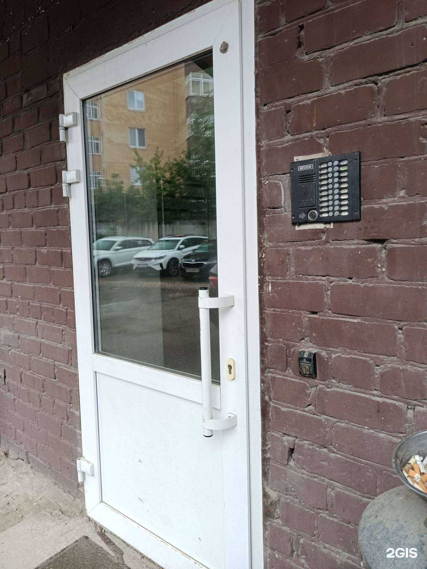 Отзывы на компанию Межевик-н в Перми c фото