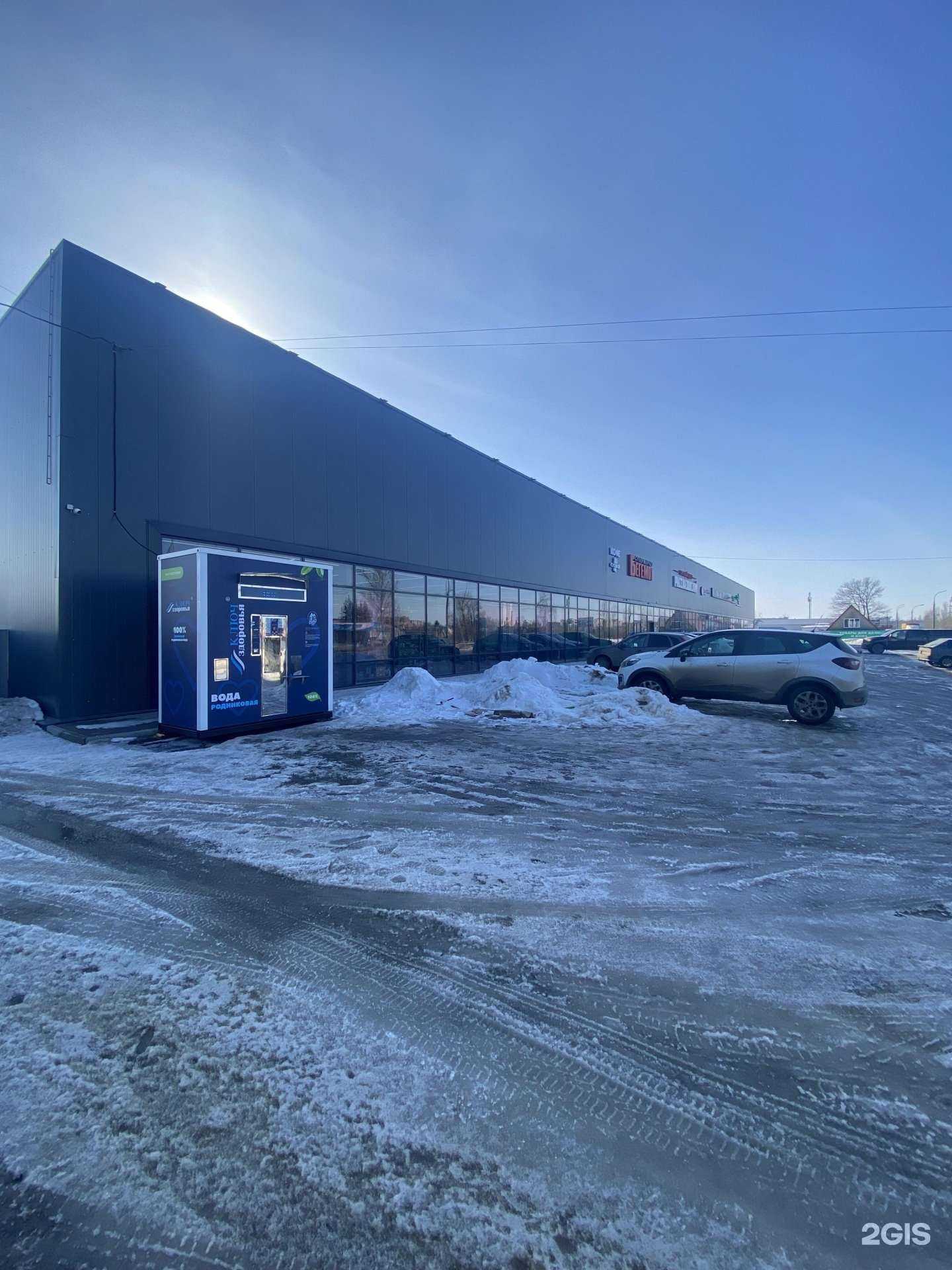 Отзывы на компанию Ключ здоровья в г. Тамбов c фото