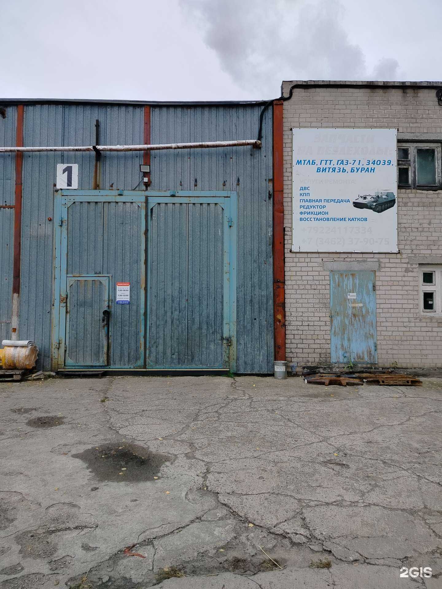 Отзывы на компанию КП-Логистика в Сургуте c фото