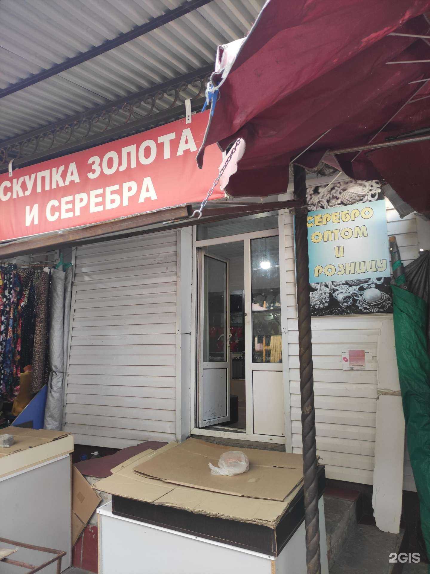 Отзывы на компанию Ювелирный магазин в г. Грозный c фото