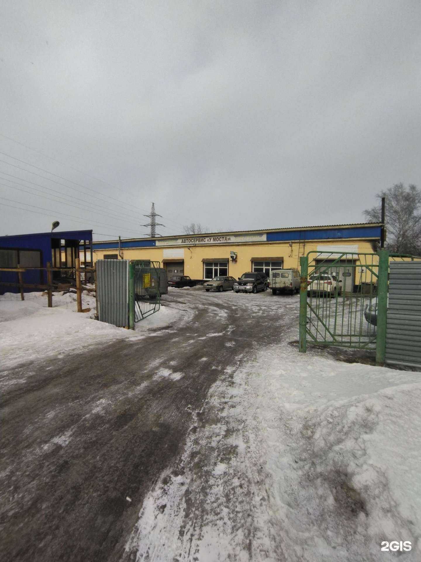 Отзывы на компанию Мост в Томске c фото - фотография 2 из 2