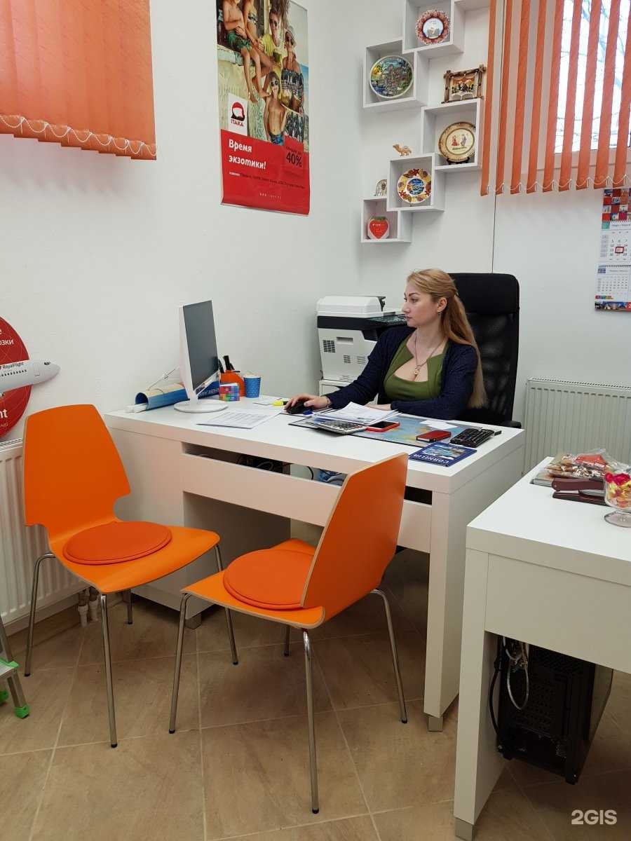 Отзывы на компанию Мадагаскар в Светлогорске c фото