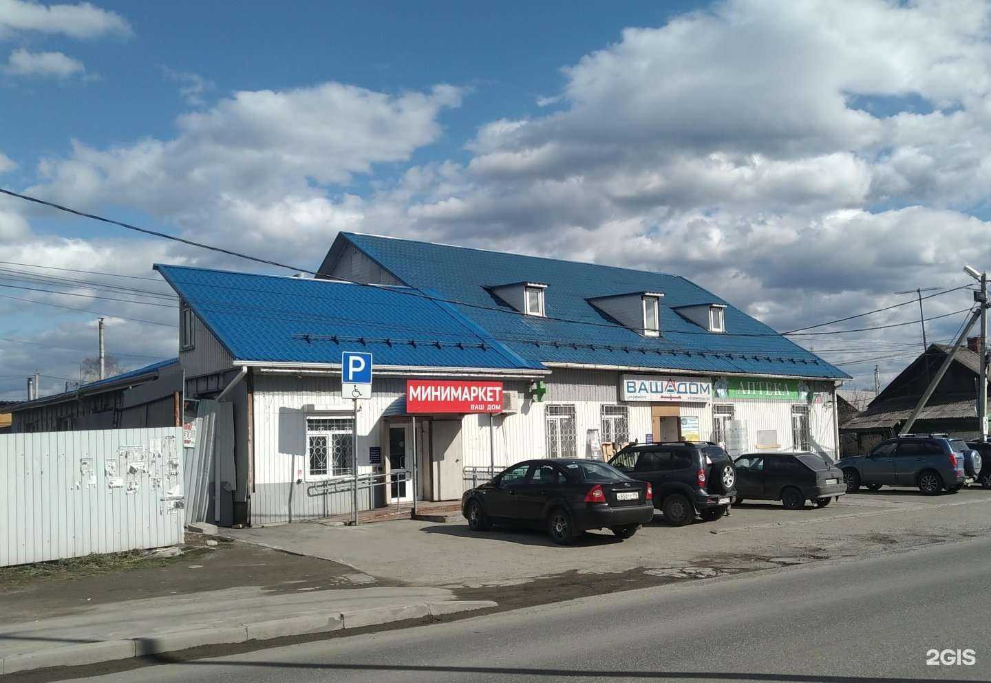 Отзывы на компанию Гладкофарм в Нижнем Тагиле c фото