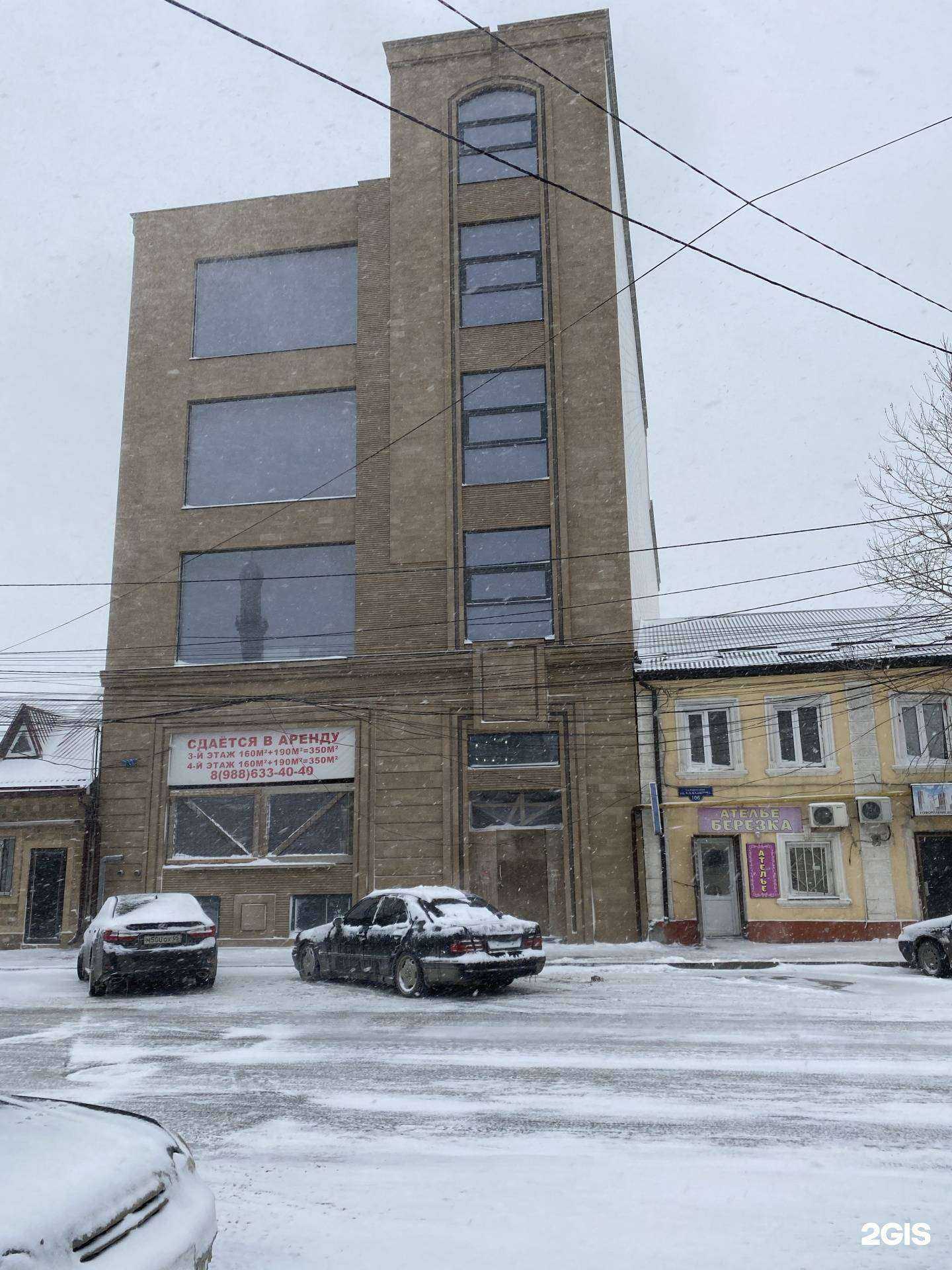 Отзывы на компанию Обувь Сити в Махачкале c фото - фотография 2 из 2