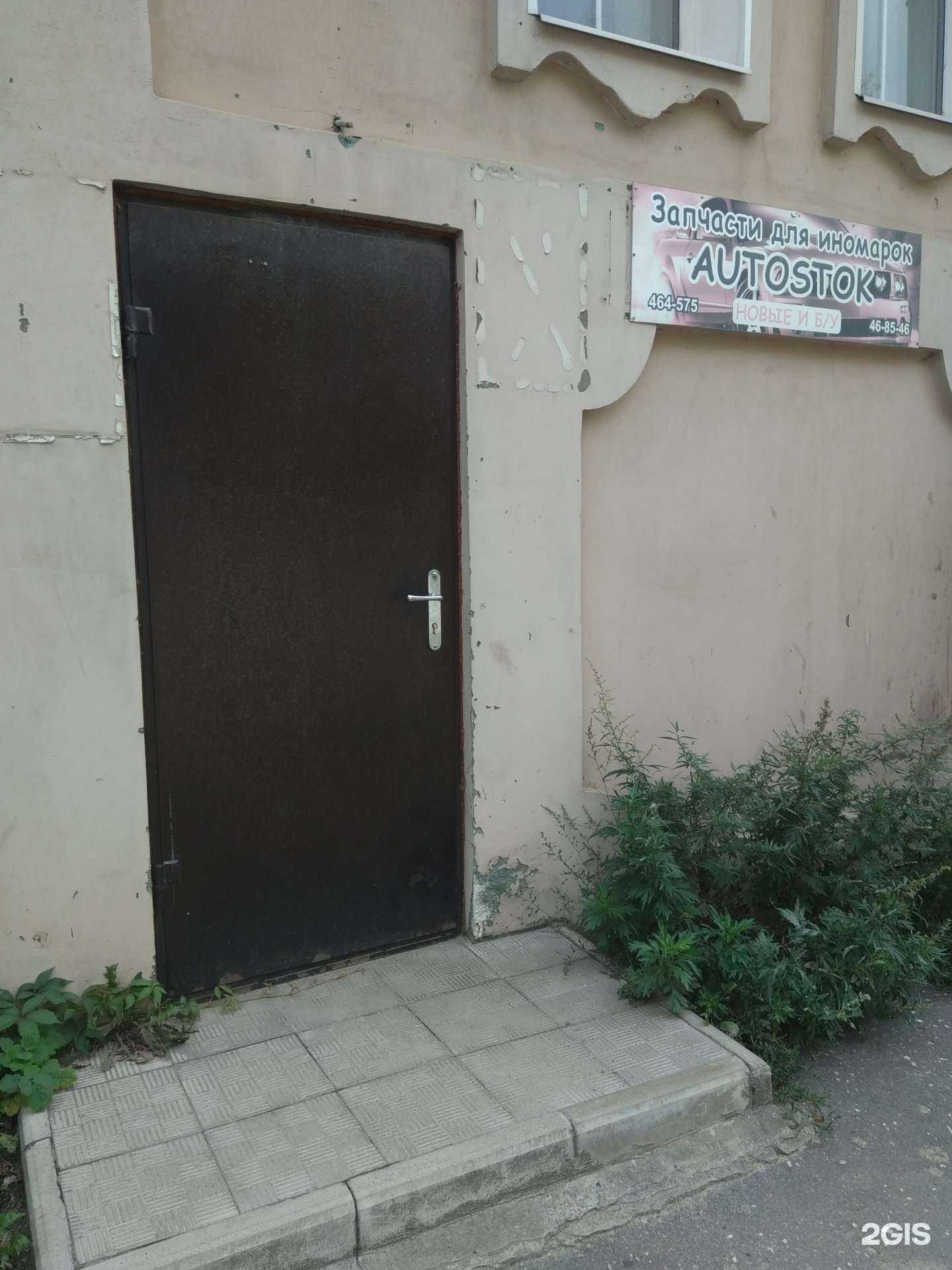 Отзывы на компанию СП ФПБ Плюс в Иванове c фото