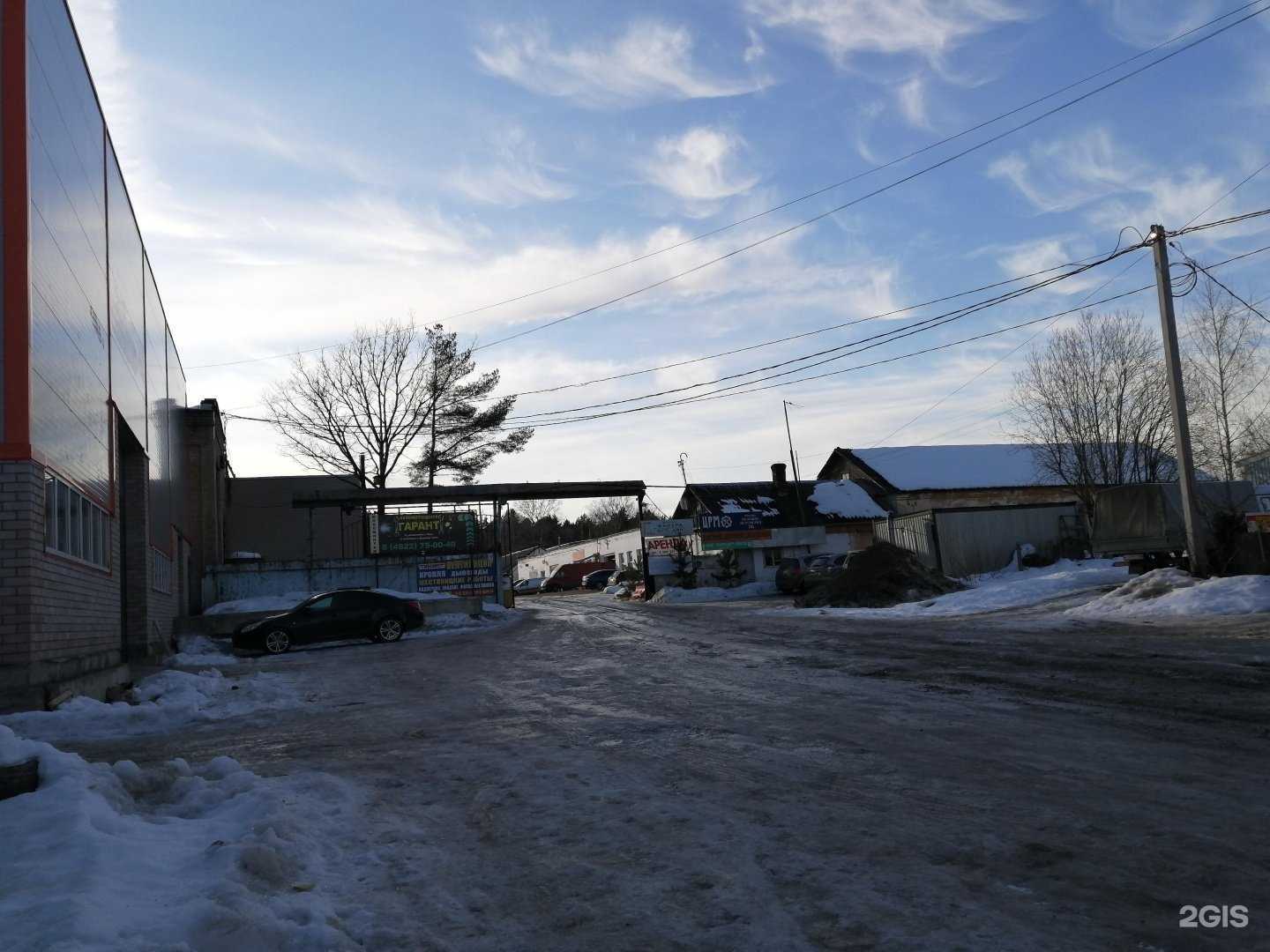 Отзывы на компанию Лидер авто в Твери c фото