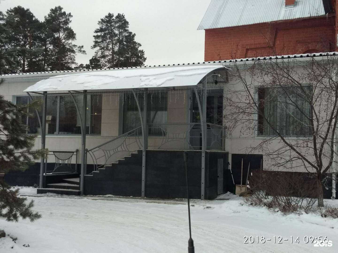 Отзывы на компанию Феликс в Миассе c фото - фотография 2 из 2