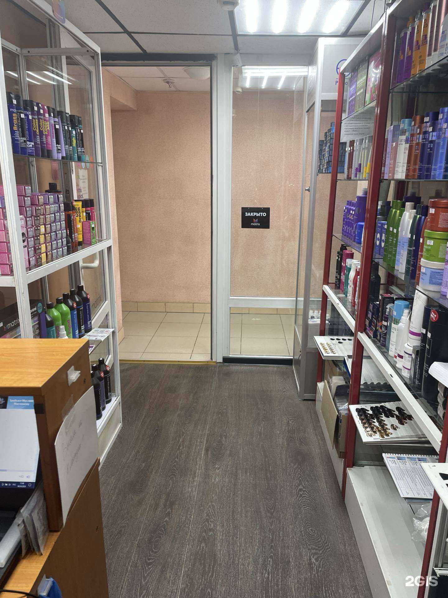 Отзывы на компанию Hair.Pro в г. Холмск c фото