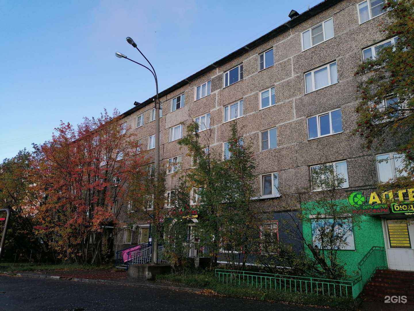 Отзывы на компанию Оптик мода в Мурманске c фото - фотография 2 из 2