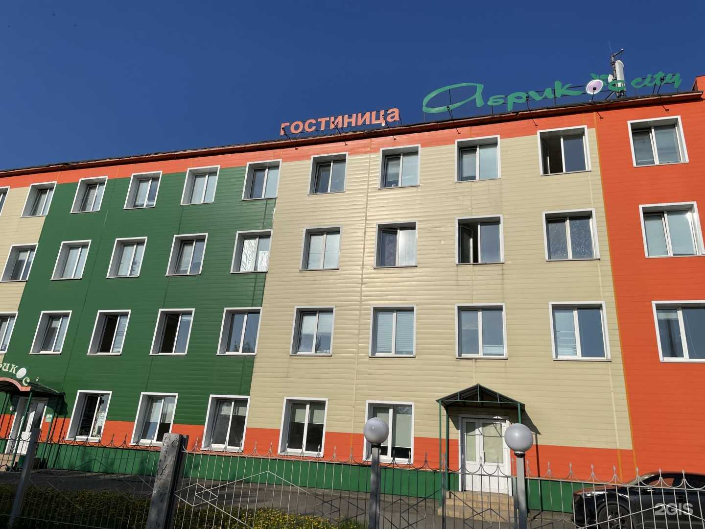 Отзывы на компанию Абрикос сity в Красноярске c фото - фотография 2 из 2