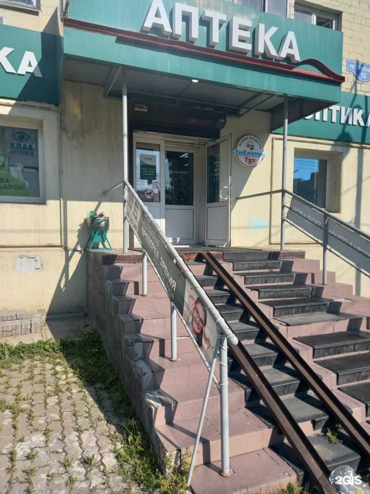 Отзывы на компанию Тургай в Красноярске c фото