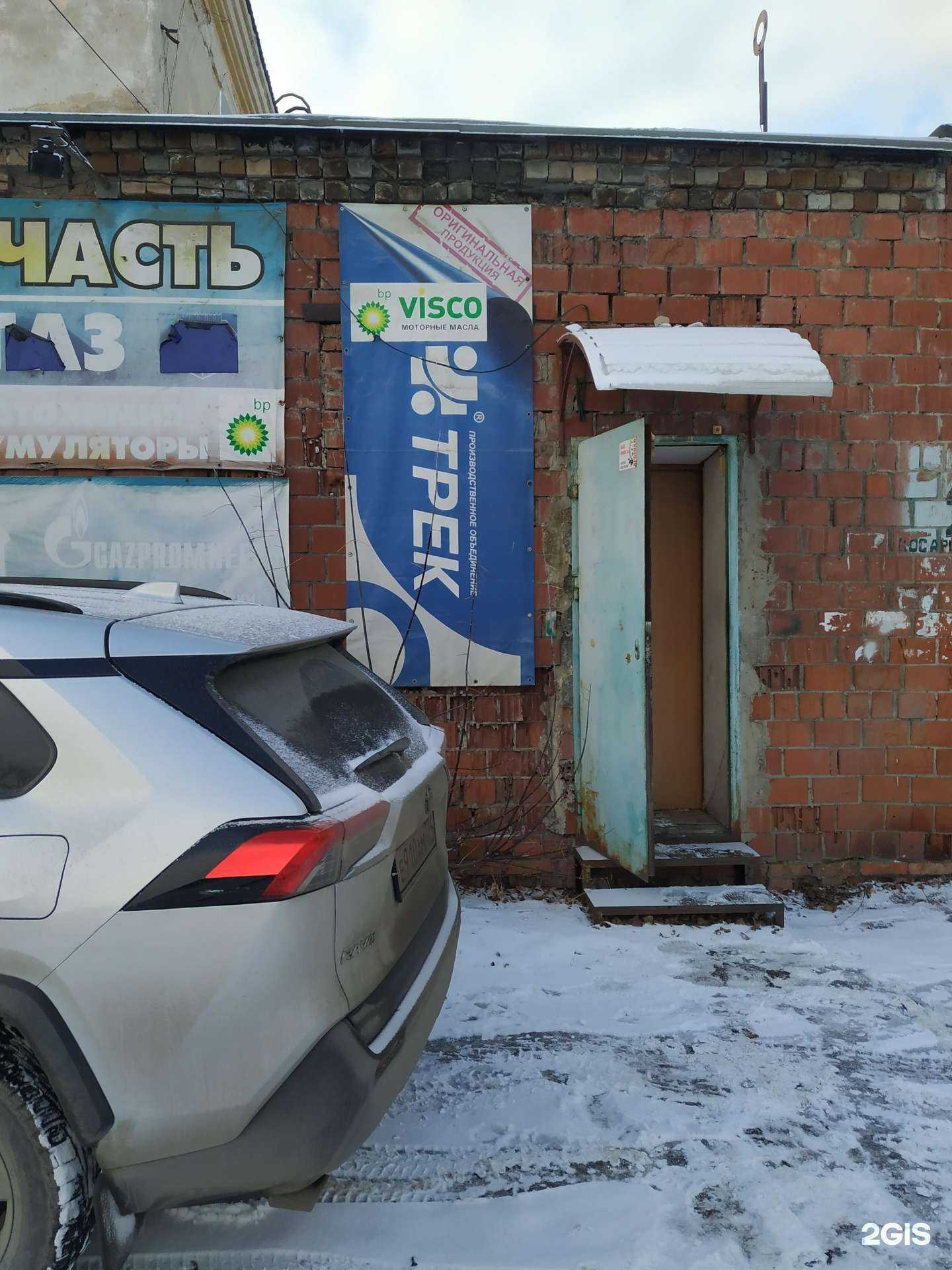 Отзывы на компанию Магазин автозапчастей в г. Челябинск c фото