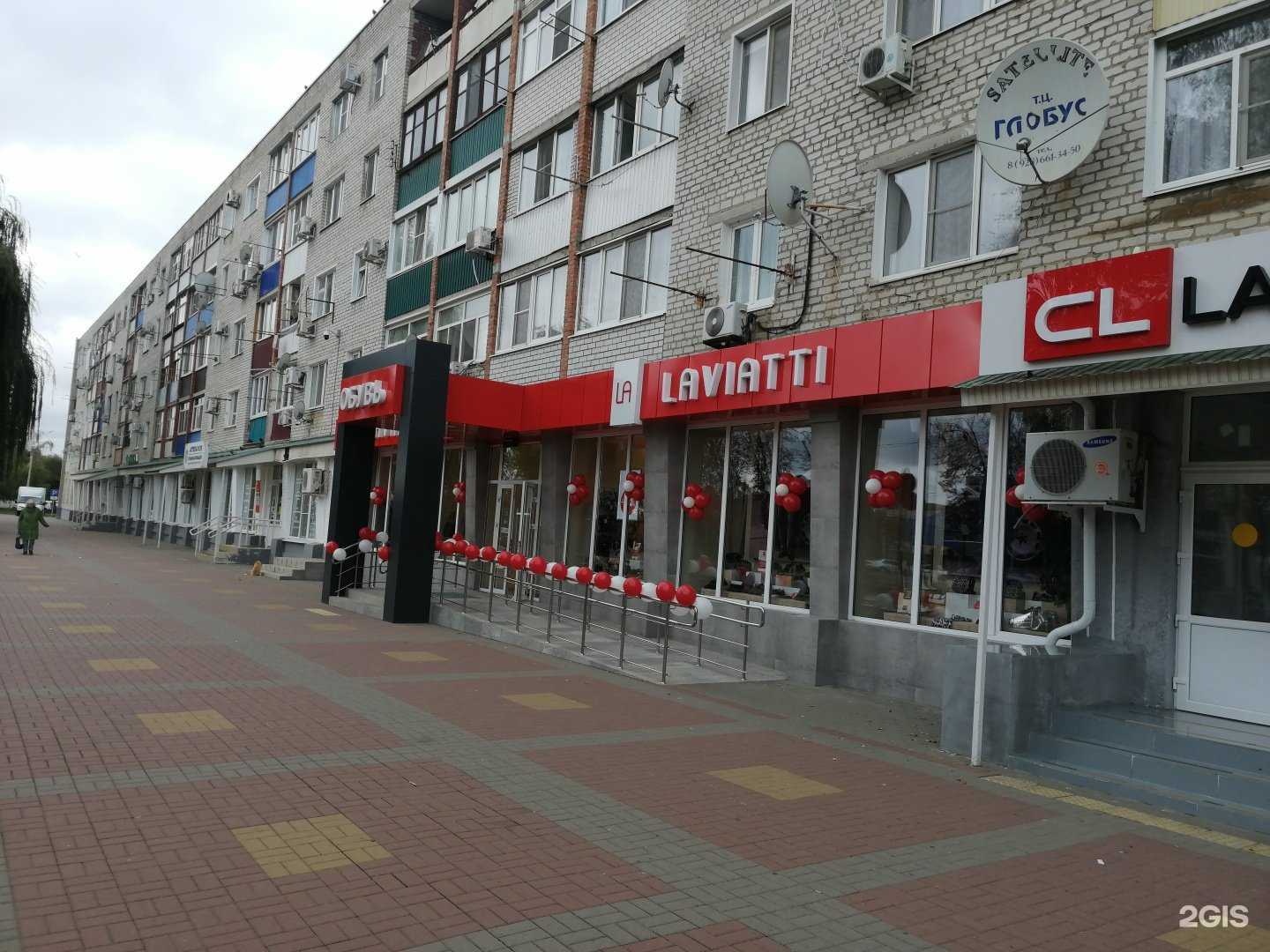 Отзывы на компанию Юрист Куделин В.Н. в Тихорецке c фото