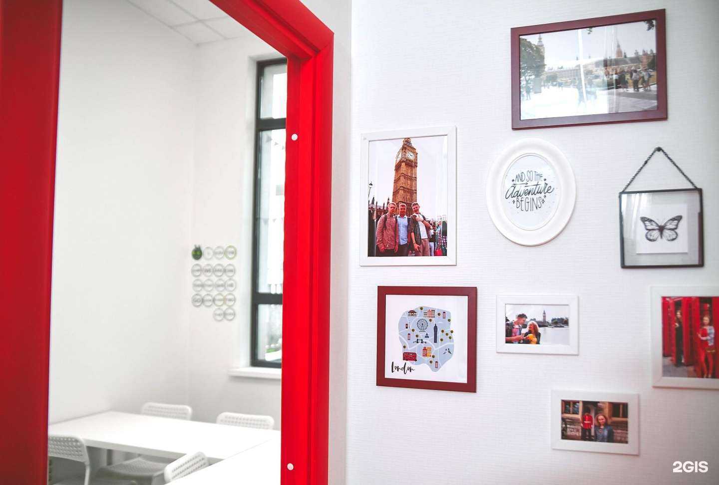 Отзывы на компанию Mergina School в Екатеринбурге c фото