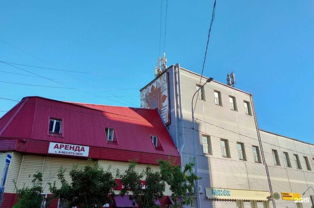 Отзывы на компанию Доминанта в Барнауле c фото