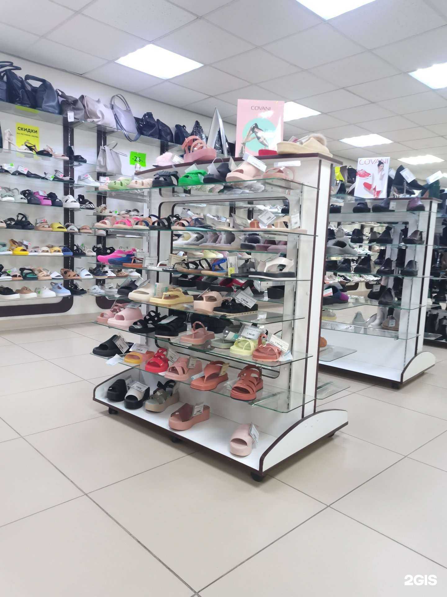 Отзывы на компанию Мир обуви в Серове c фото