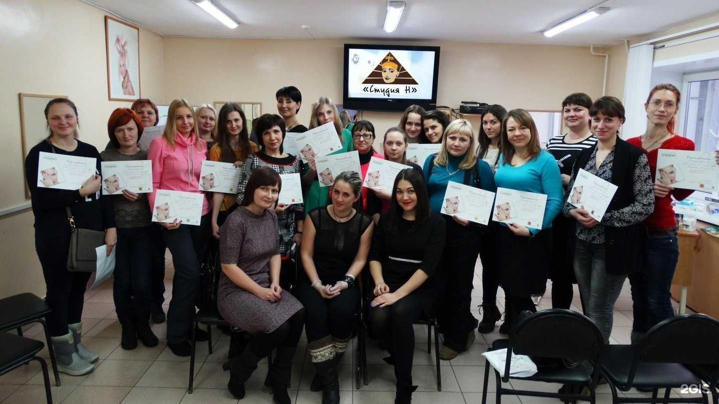 Отзывы на компанию Студия Н в Кемерове c фото