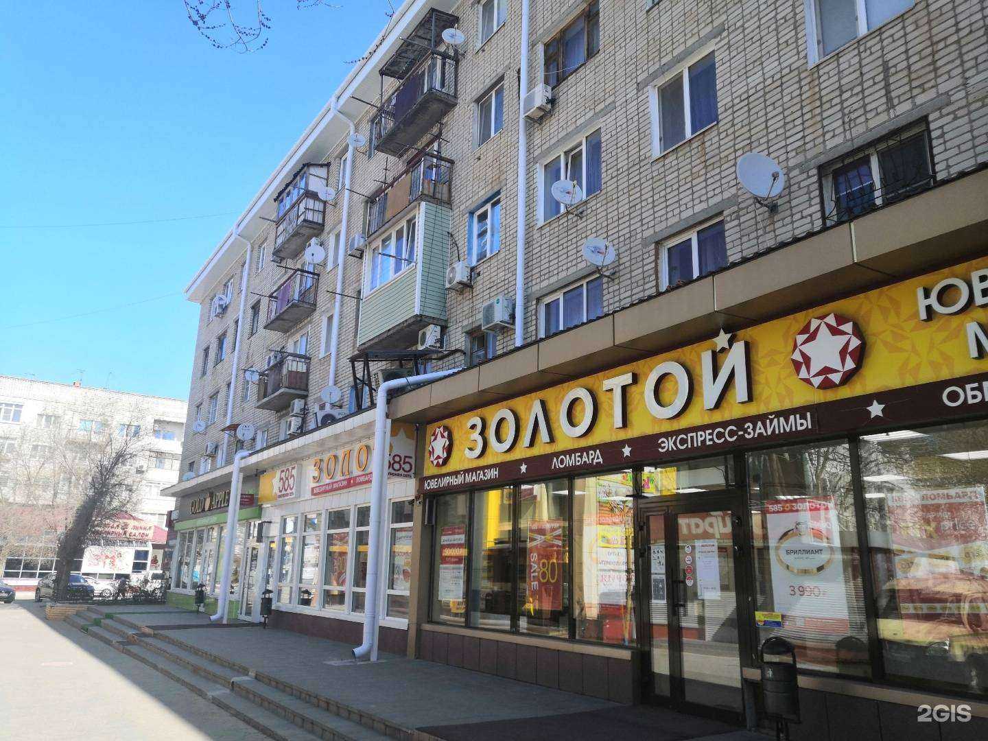 Отзывы на компанию Мастерская по изготовление ключей в г. Элиста c фото