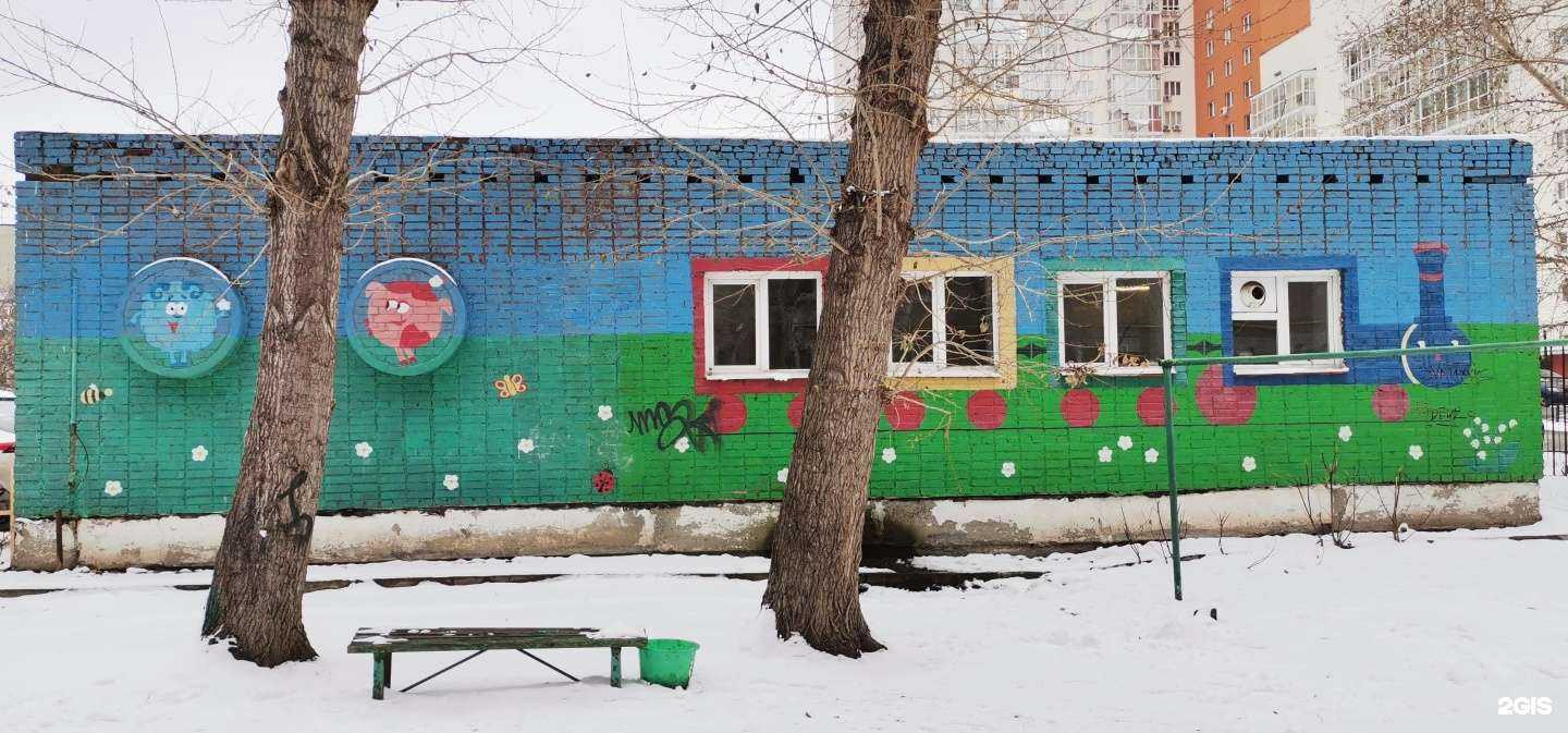 Отзывы на компанию Vodorobot в Екатеринбурге c фото - фотография 2 из 2