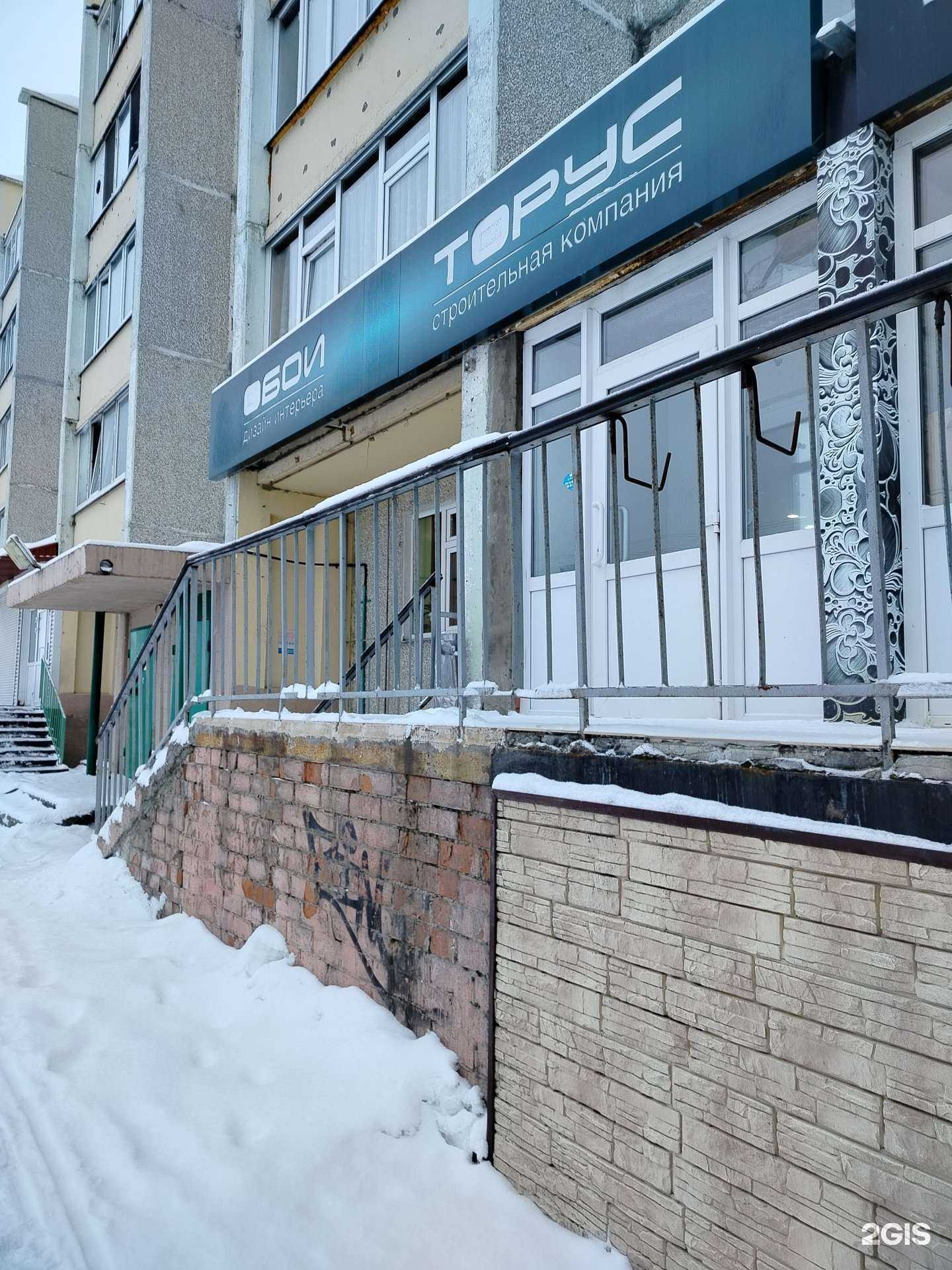 Отзывы на компанию Про дизайн в Сургуте c фото