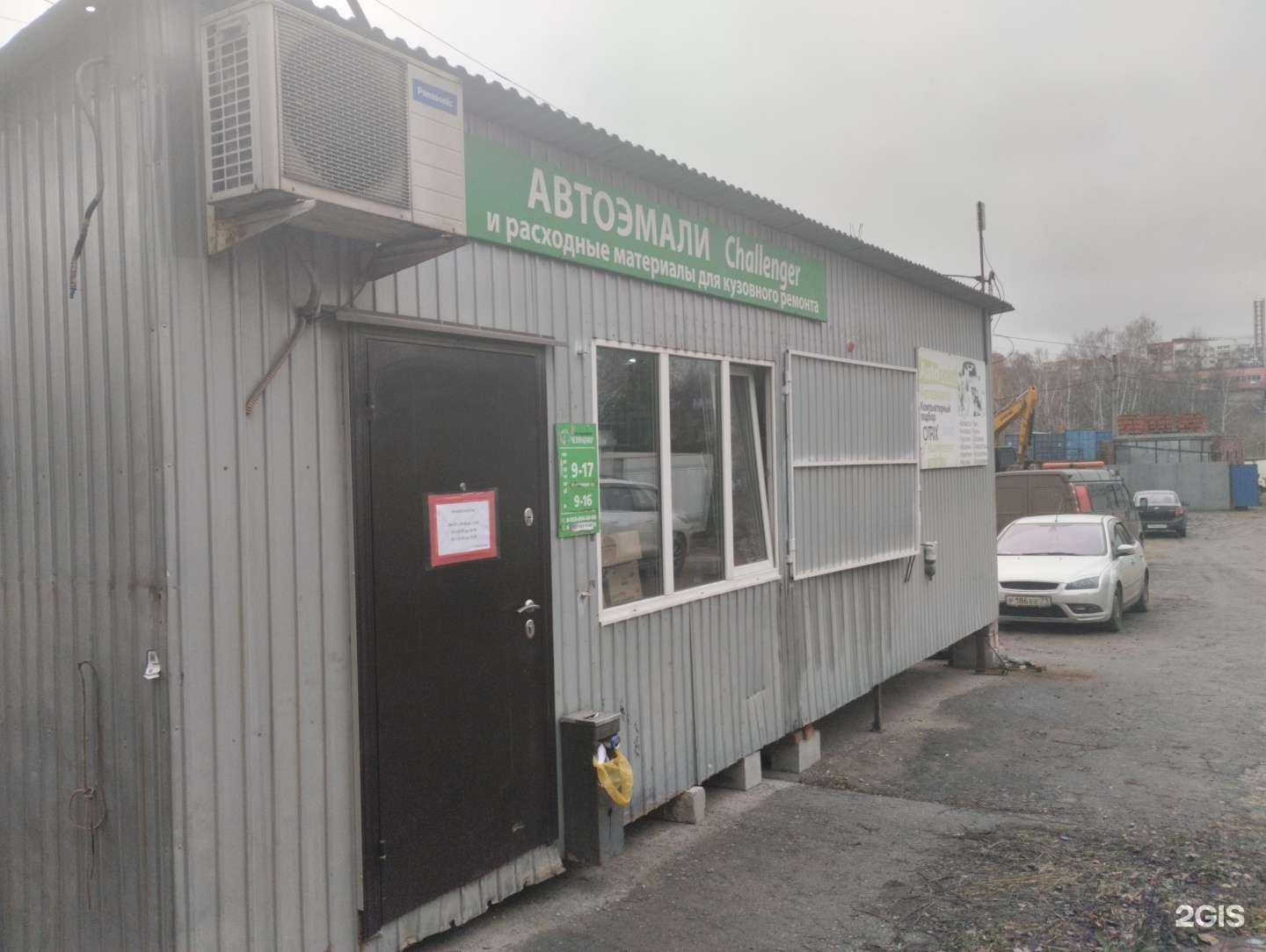 Отзывы на компанию Челленджер в Туле c фото