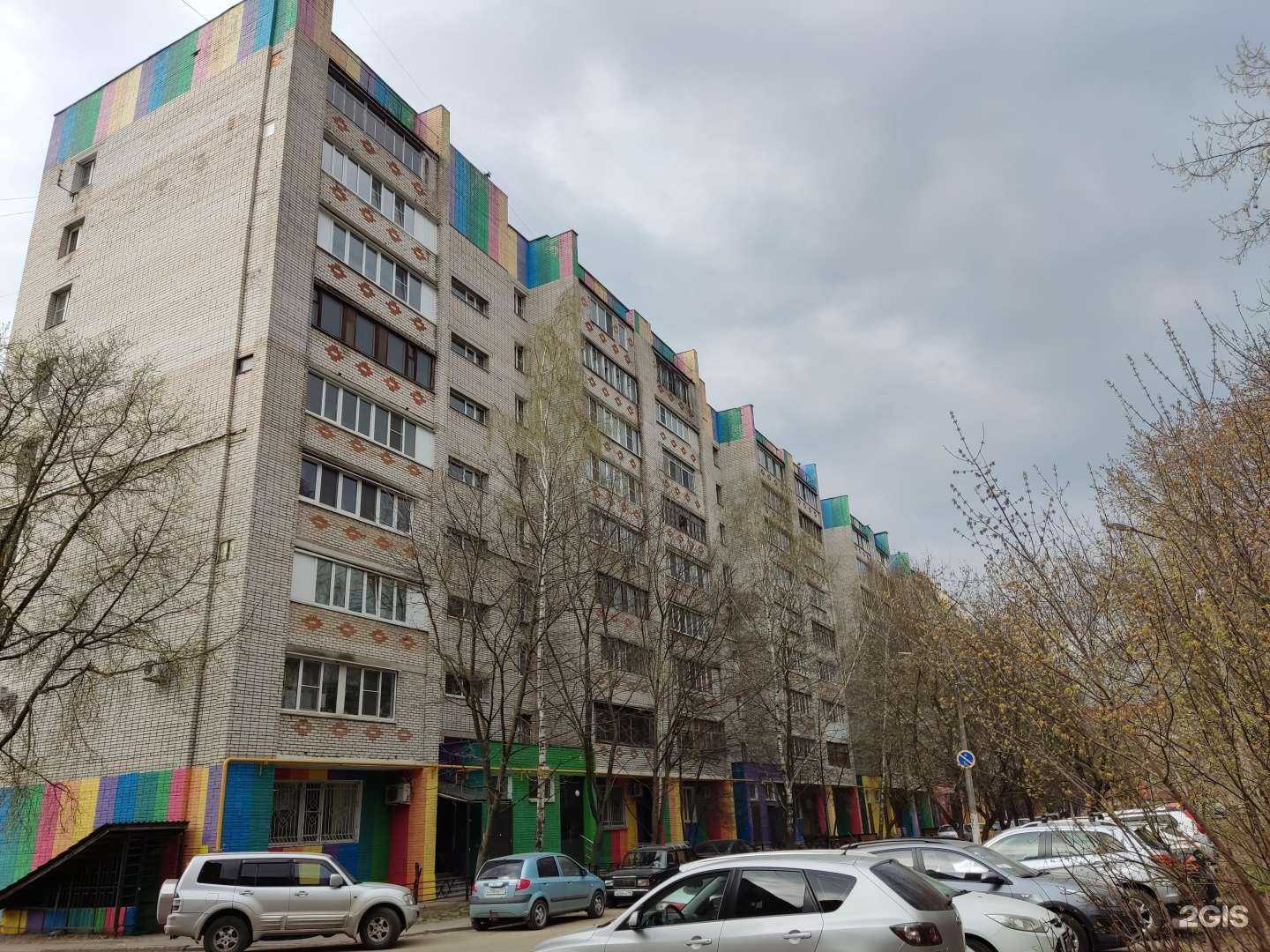 Отзывы на компанию Централизованная бухгалтерия Щелковского муниципального района в Щёлкове c фото - фотография 2 из 2