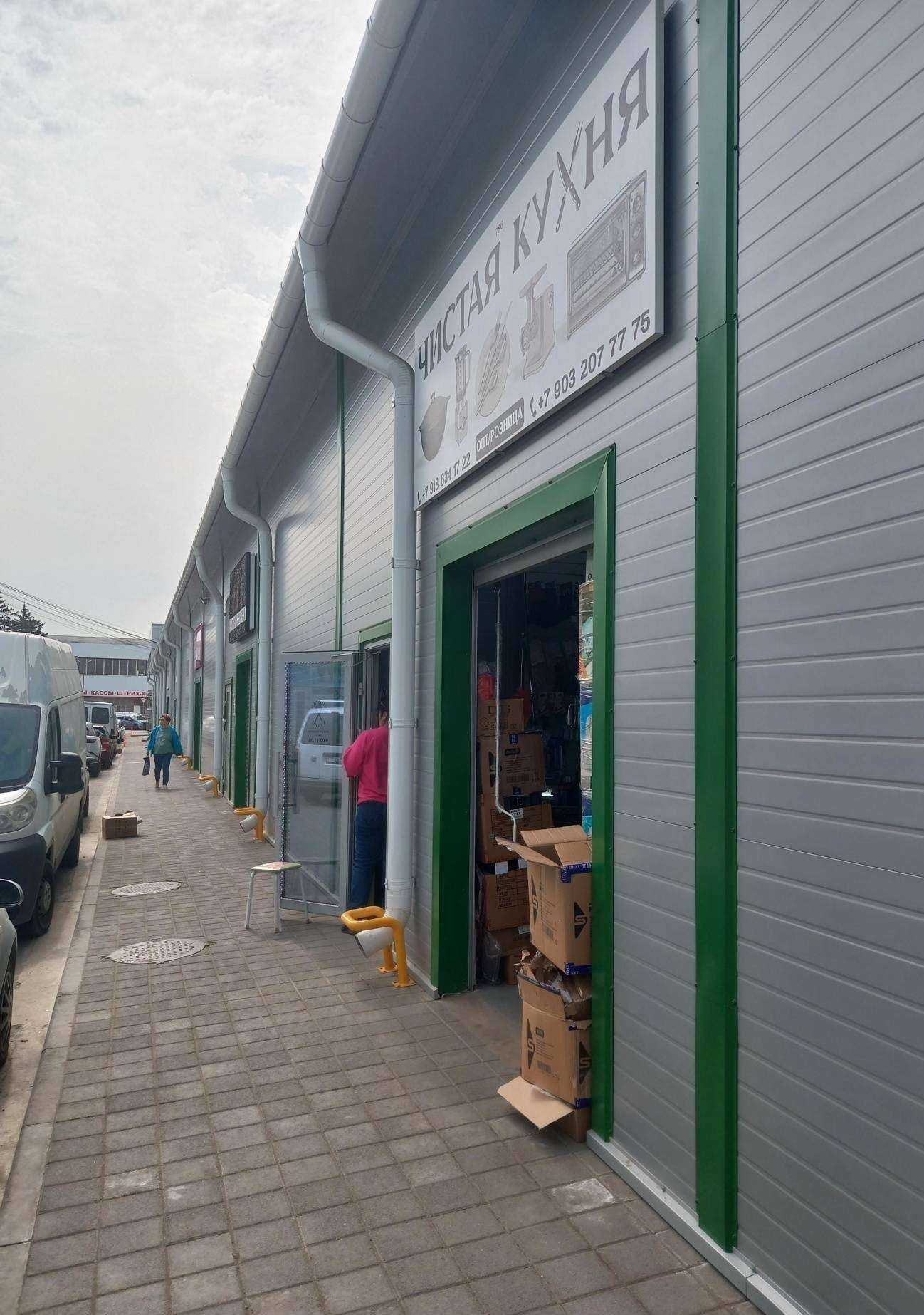 Отзывы на компанию Чистая кухня в Краснодаре c фото