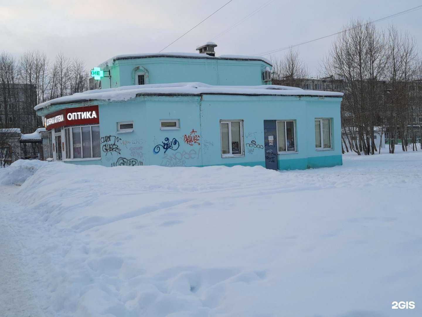 Отзывы на компанию Папа Пекарь в Северодвинске c фото - фотография 2 из 2