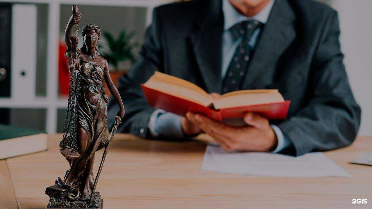 Отзывы на компанию Закон в Сургуте c фото