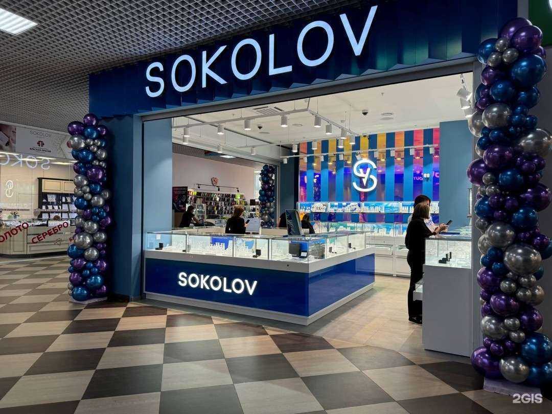 Отзывы на компанию SOKOLOV в Георгиевске c фото