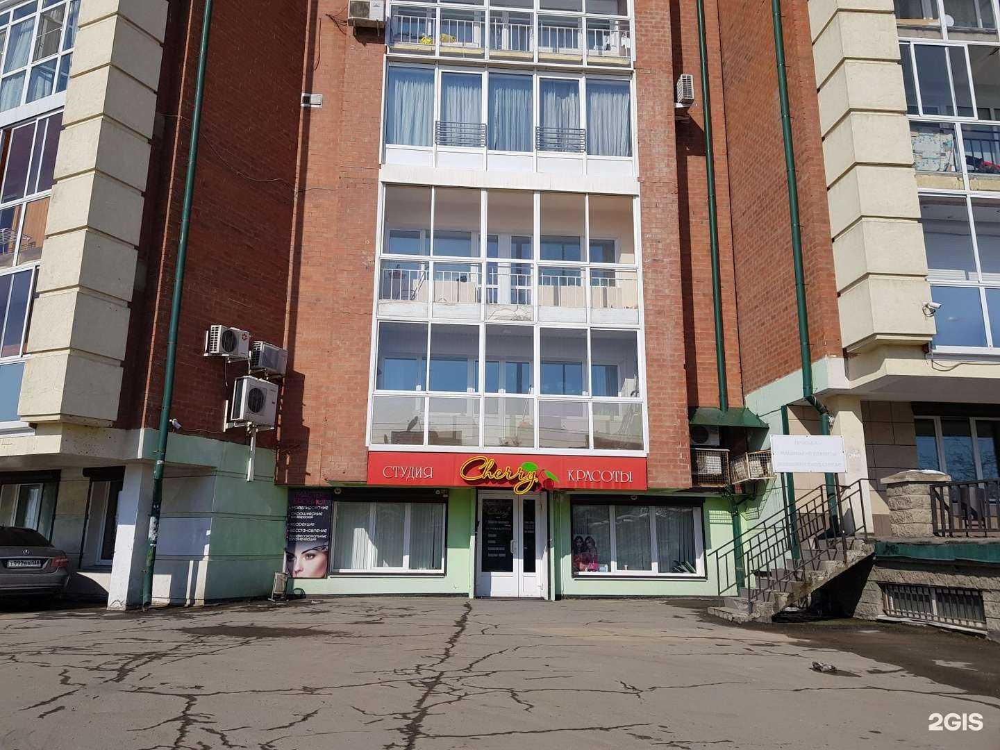 Отзывы на компанию Cherry в Иркутске c фото