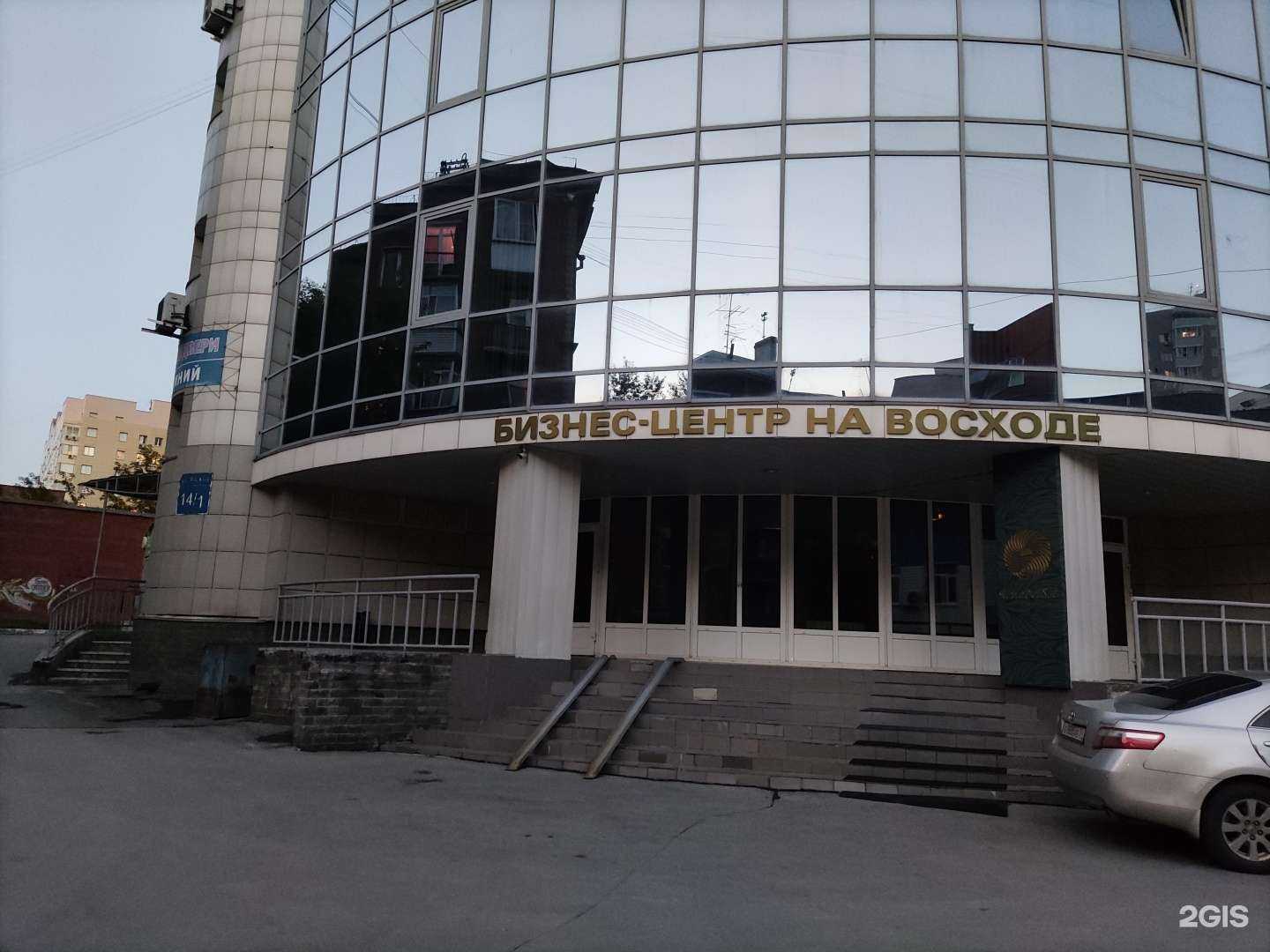 Отзывы на компанию Ника дент в г. Новосибирск c фото