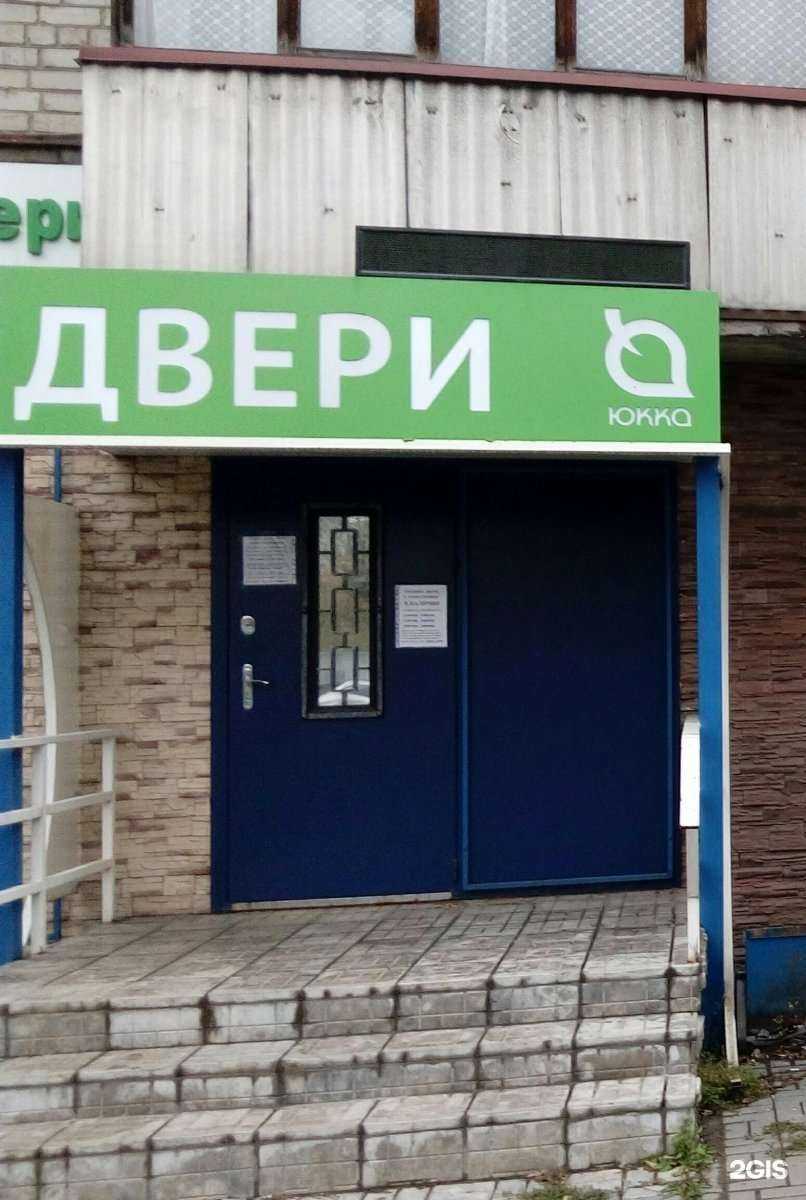 Отзывы на компанию Арки-двери в Нижнем Новгороде c фото