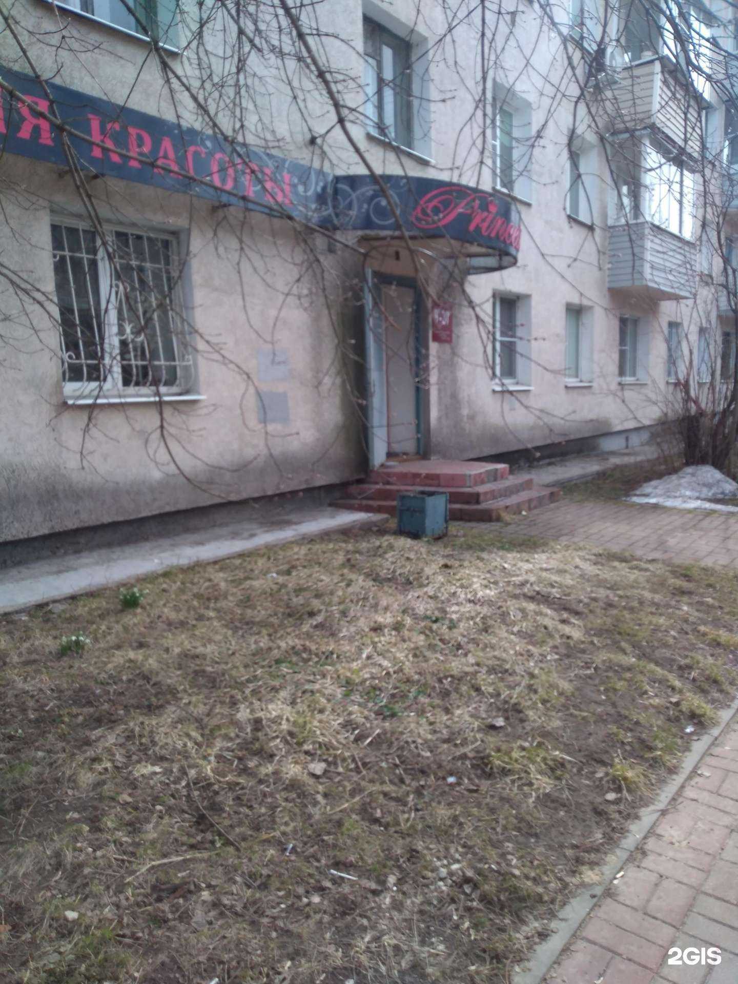 Отзывы на компанию Интерес в Калуге c фото