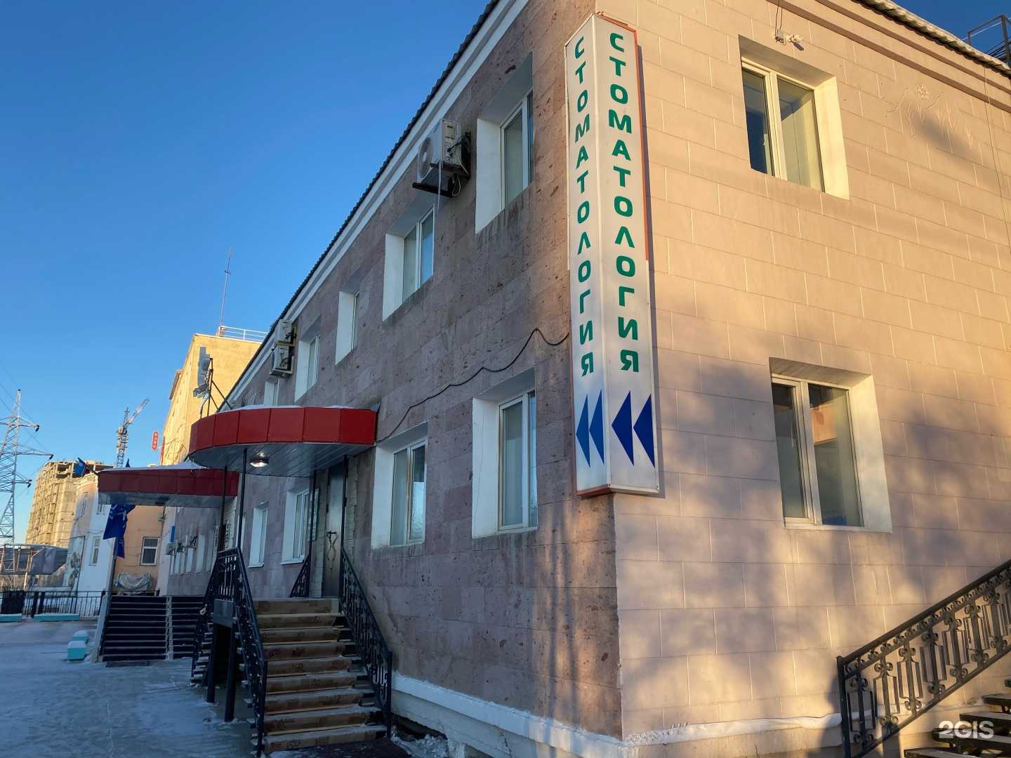 Отзывы на компанию Дента в г. Якутск c фото